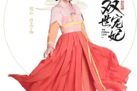 孫藝寧