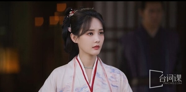 《云秀行》第22集分集剧情介绍