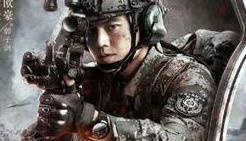 兵自风中来剧照
