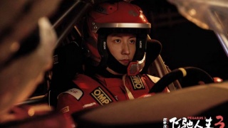 飛馳人生3劇照