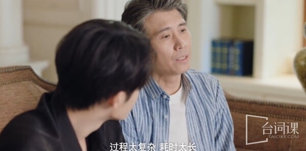 爱情有烟火第34集:李亦非和钱菲联手开创事业新篇章