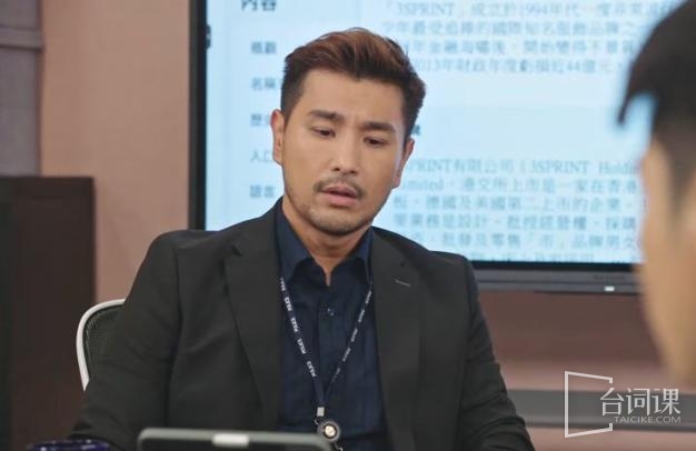 陈展鹏