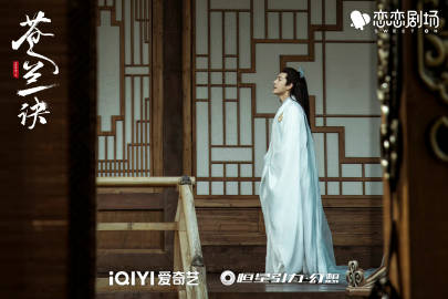 《蒼蘭訣》第28集分集劇情介紹