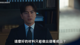 梦想成为律师的律师们剧照