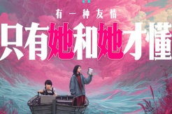电影《下一个台风》官宣定档