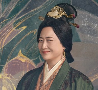 许娣