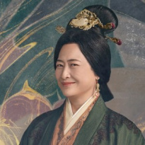 许娣