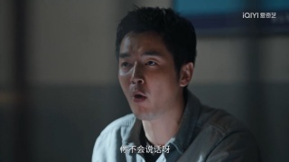 利劍玫瑰劇照