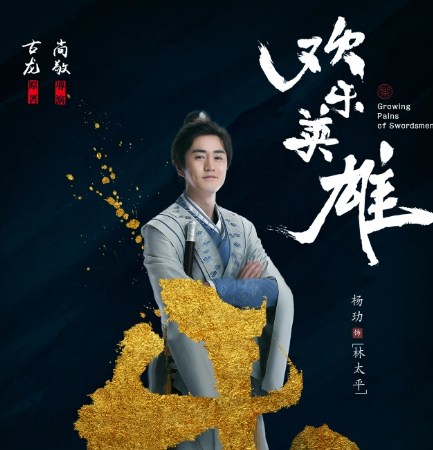 杨玏