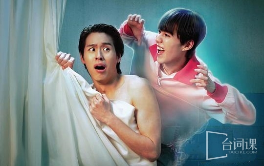 Marry My Dead Body