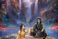 古裝仙俠劇《逍遙》官宣12月27日定檔