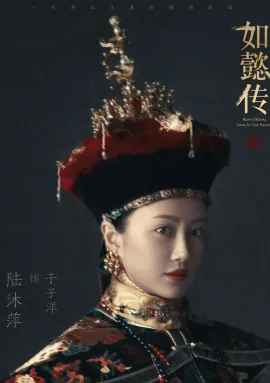 Yu Ziyang