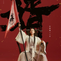 Guo Qilin