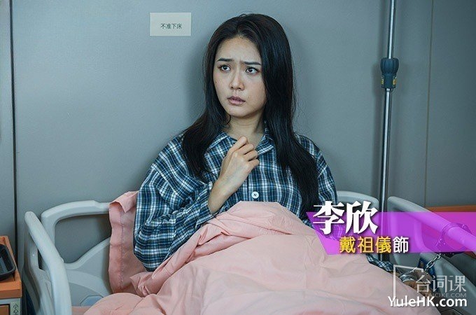 《刑偵12》角色介紹