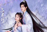 与君行