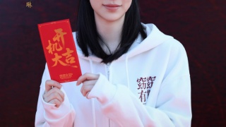 窈窈有期劇照