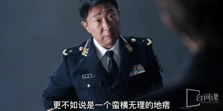 林永健