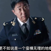 林永健