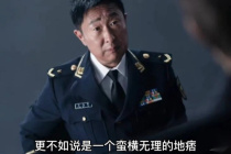 林永健