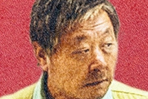 范伟