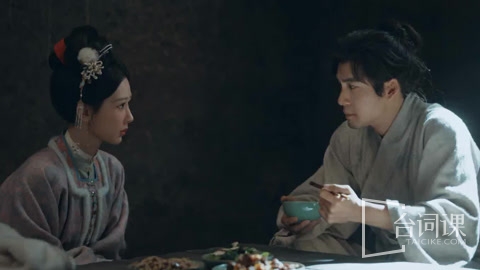 《家业》第34集分集剧情介绍