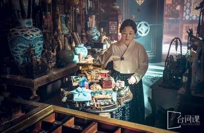 Kim Hae Sook