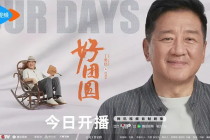 丁勇岱