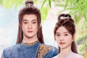 替婚新娘&权臣谋爱之掌中欢