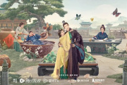 折腰
