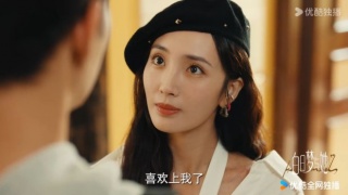 白日夢與她劇照