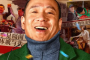 講究人之有求必應