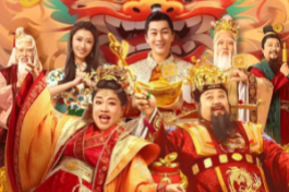 暴走财神5