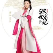 梁洁