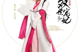 梁潔