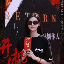 张艺上