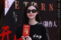張藝上