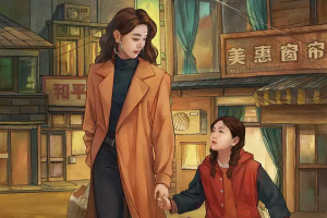 洋子的困惑