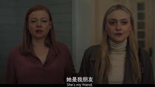 都是她的错剧照