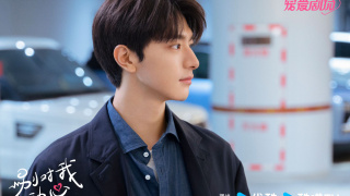 Lin Yi