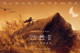 Dune: Part Two