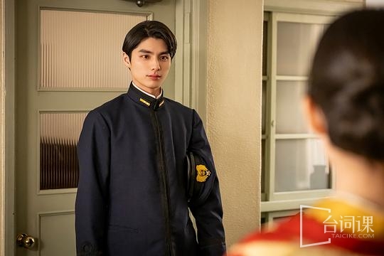 《波光和煦,夫妻良辰》第7集分集剧情介绍