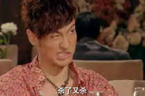王传君