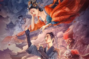 孟婆传之缘起