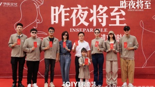 遗忘的时光之昨夜将至剧照