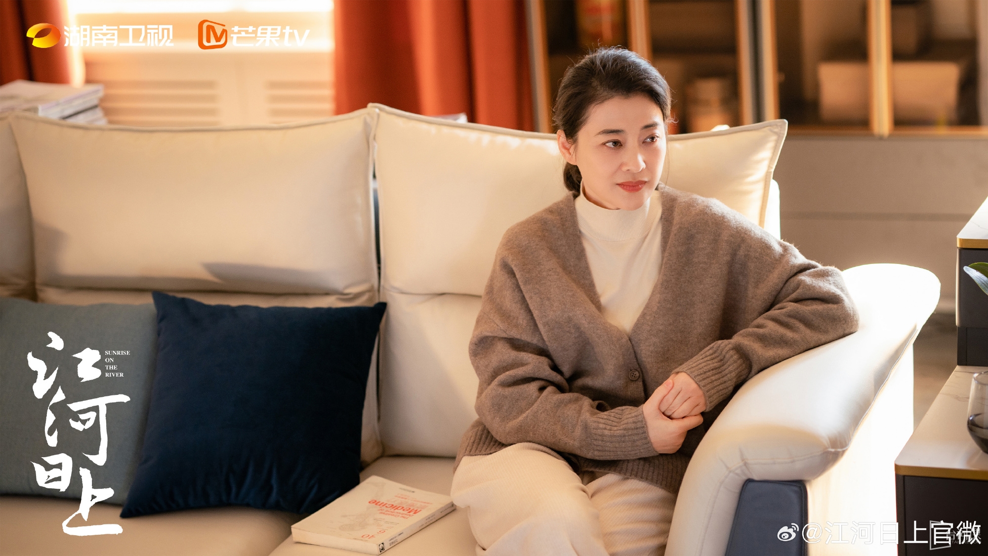 梅婷