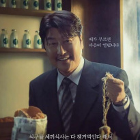Song Kanghao