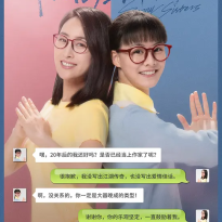 马苏&赵铭