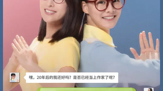 马苏&赵铭