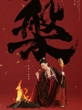 Zhu Zhu
