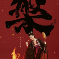 Zhu Zhu